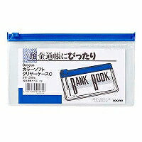 コクヨ/ｶﾗｰｿﾌﾄｸﾘﾔｰｹｰｽCﾂｳﾁｮｳ 4901480420899