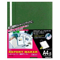 Kokuyo/Refort Maker A4 TATE 4901480032979