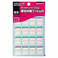 コクヨ/ﾀｯｸｲﾝﾃﾞｯｸｽCﾌｨﾙﾑﾂｷ 4901480400129