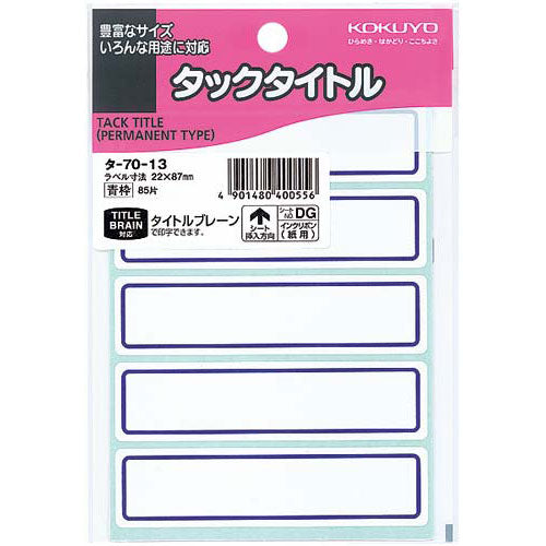 KOKUYO Tuck Titolo Cornice blu 22 x 87 mm 85 pezzi