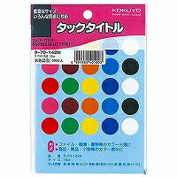 Kokuyo/Tak Tide 15 Pi 10 Shik 4901480401003