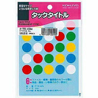 コクヨ/ﾀｯｸﾀｲﾄﾙ15ﾊﾟｲ5ｼｮｸ 4901480400990