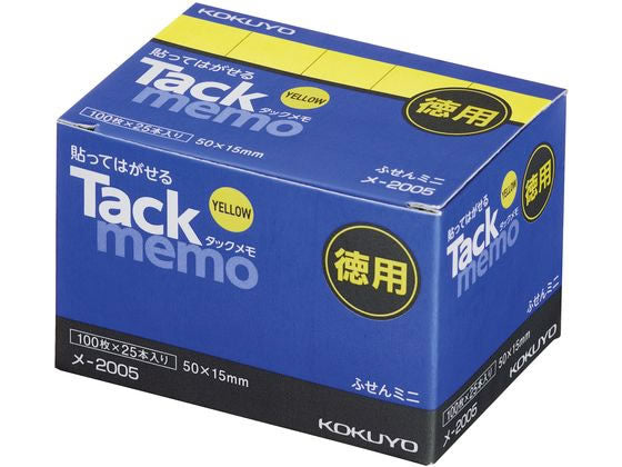 ﾒ-2005 コクヨ タックメモ徳用52x14.5mm付箋 黄 メ-2005N コクヨ ﾒ-2005　4901480192536