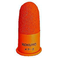 [単価58円・50セット]ﾒｸ-2 指サック　中 ﾒｸ-2 コクヨ 4901480421421（50セット）