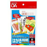 コクヨ/ﾚｰｻﾞｰﾌﾟﾘﾝﾀ用紙 4901480596525