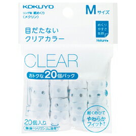 (kokuyo) การกลิ้งกระดาษประเภทแหวน (mecrin) สีพื้นฐาน (20 ชิ้น) mecu -522t