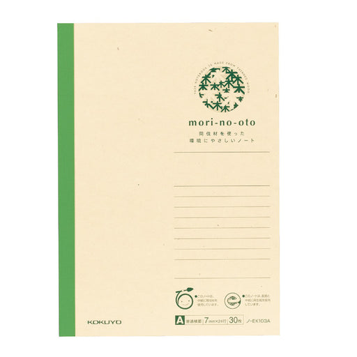 コクヨ（ＫＯＫＵＹＯ） 間伐材ノート Ａ5（3号） 罫幅7ｍｍ 30枚 ノ-ＥＫ103Ａ