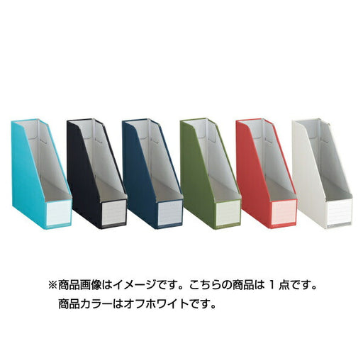 コクヨ KOKUYO フ-NEL450W [ファイルボックス NEOS A4スタンドタイプ オフホワイト]