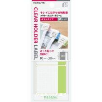 コクヨ クリヤーホルダー用ラベルフセンＭ タ－ＣＨ１２Ｇ
