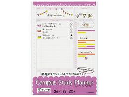 コクヨ スタデイプランナ－（ル－ズリ－フ） ノ－Ｙ８３６ＧＤ