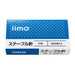 EM-SL10X20 ステープル針 10号針   em-sl  コクヨ EM-SL10X20　4901480295169