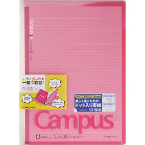 コクヨ カバーノート ノ-621A-P