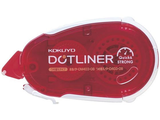 ドットライナー強力 タ-DM403-08 コクヨ ﾀ-DM403-08