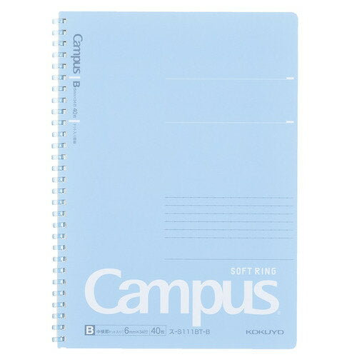 コクヨ キャンパスソフトリングノートＢ５　Ｂ ｽ-S111BT-B