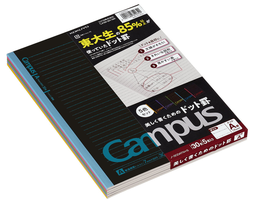 コクヨ キャンパスブラックカラー５Ｐ　Ａケイ ﾉ-3CDATNX5