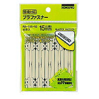 コクヨ/ﾌﾟﾗﾌｧｽﾅｰ 4901480511900