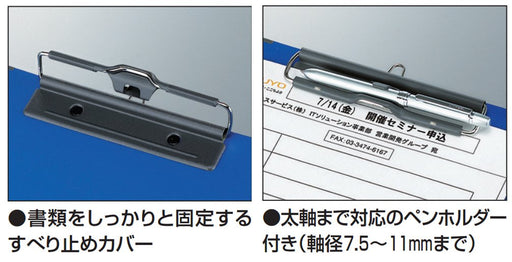 コクヨ_用箋挟ＢＡ４Ｓ ﾖﾊ-C23G /4901480216317