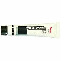 ぺんてる Pentel ポスターカラー ブラック WPR-T28