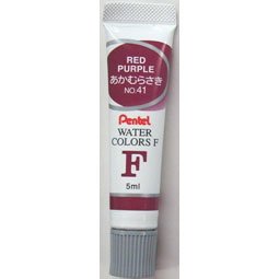 ぺんてる Pentel えのぐ エフ水彩ラミネートチューブ あかむらさき WFR-T41