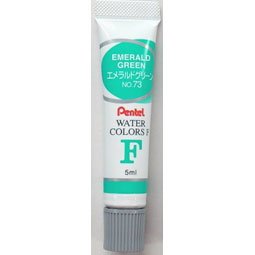 ぺんてる Pentel えのぐ エフ水彩ラミネートチューブ エメラルドグリーン WFR-T73