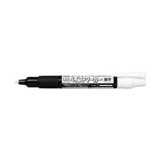 ぺんてる Pentel ペイントマーカー細字　白　 MSP20-W