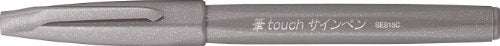 ぺんてる Pentel 筆touchサインペン 細字 グレイ [1本] SES15C-N