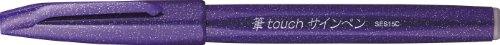 ぺんてる Pentel 筆touchサインペン 細字 バイオレット [1本] SES15C-V