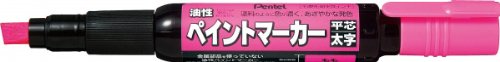 ぺんてる Pentel 油性マーカー ペイントマーカー 太字 桃 MWP30-P