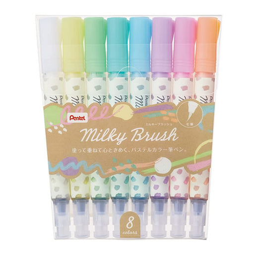 ぺんてる Pentel　ミルキーブラッシュ　８ショクセット GFH-P8ST 4902506409935