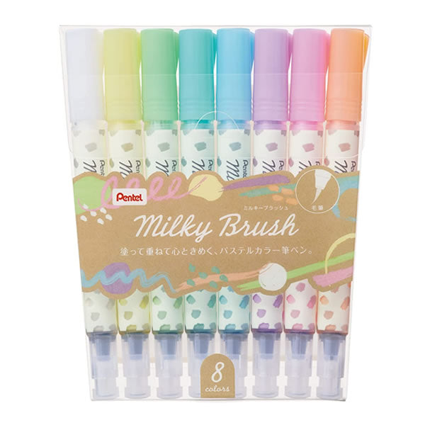 ぺんてる Pentel　ミルキーブラッシュ　８ショクセット GFH-P8ST 4902506409935