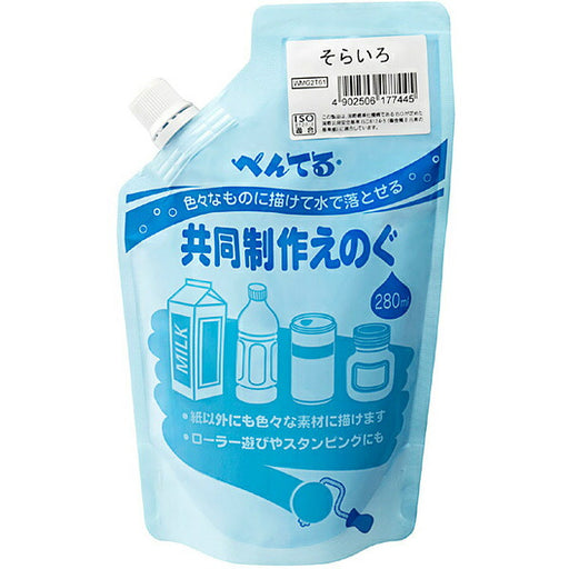WMG2T61 共同制作えのぐ そら WMG2T61 ぺんてる Pentel 4902506177445