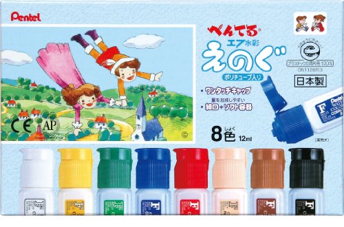 エフ水彩ポリチューブ 8色