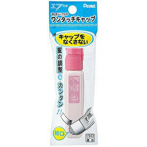 XWFCT15 ぺんてる Pentel エフ水彩ポリチューブ入り ももいろ XWFCT15 ぺんてる Pentel 4902506190901（5セット）