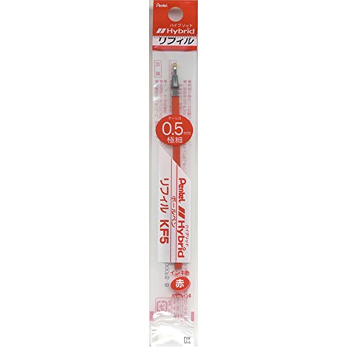 ぺんてる Pentel パック入りボールペン替芯 ハイブリッド替芯KF5 0.5mm 赤 XKF5-B