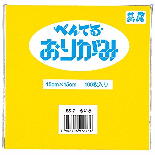ぺんてる Pentel おりがみ 黄色 SS-7