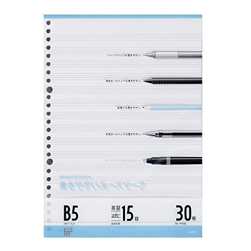L1209 書きやすいルーズリーフ B5 英習字罫 15段(30枚入) マルマン 4979093120918