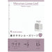 L1197 書きやすいルーズリーフ A4 ワイド 5mm方眼(15枚入) マルマン 4979093119707