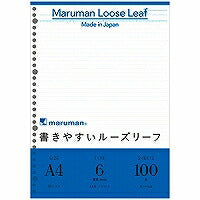 L1101H 書きやすいルーズリーフ A4 6mm罫(100枚入) マルマン 4979093110124
