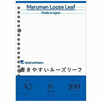 L1301H 書きやすいルーズリーフ A5 6mm罫(100枚入) マルマン 4979093213016