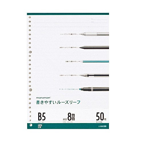 L1205 書きやすいルーズリーフ B5 メモリ入 8mm罫 L1205(50枚入) マルマン 4979093120505