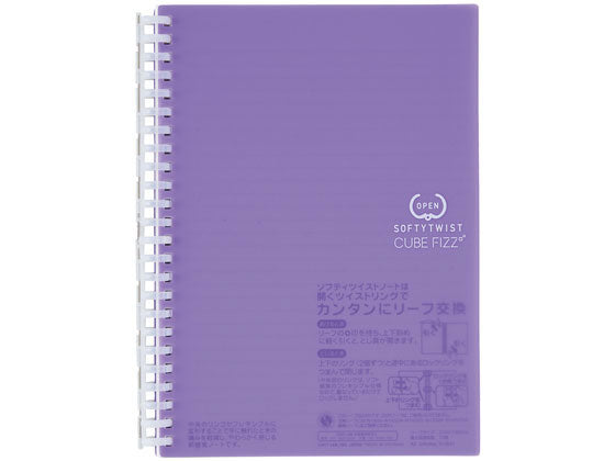 Lichito Softe Tsuyist Note A5S Ungu N-2641-10