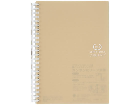 Lichito Softe Tsuyist Note A5S Beige N-2641-16