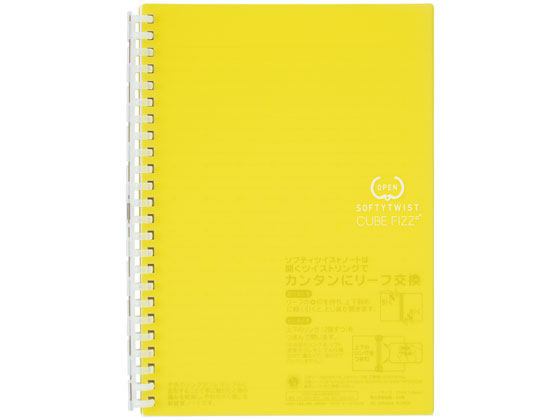 Lichito Softe Tsuyist Note A5S Yellow N-2658-5