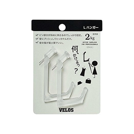 ベロス L（エル）ハンガー 画鋲タイプ 透明 2個入 LH-702C