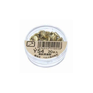 ベロス 割鋲 14mm 20本 ゴールド YS-4 ベロス 4976512510558（5セット）