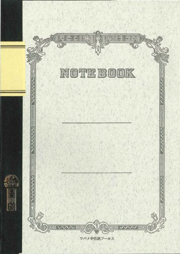 ツバメノート A5ノート 7mm×24行 100枚 H100S