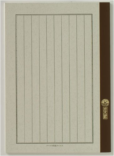 ツバメノート ノートＢ５縦太罫 Ｎ３０２０