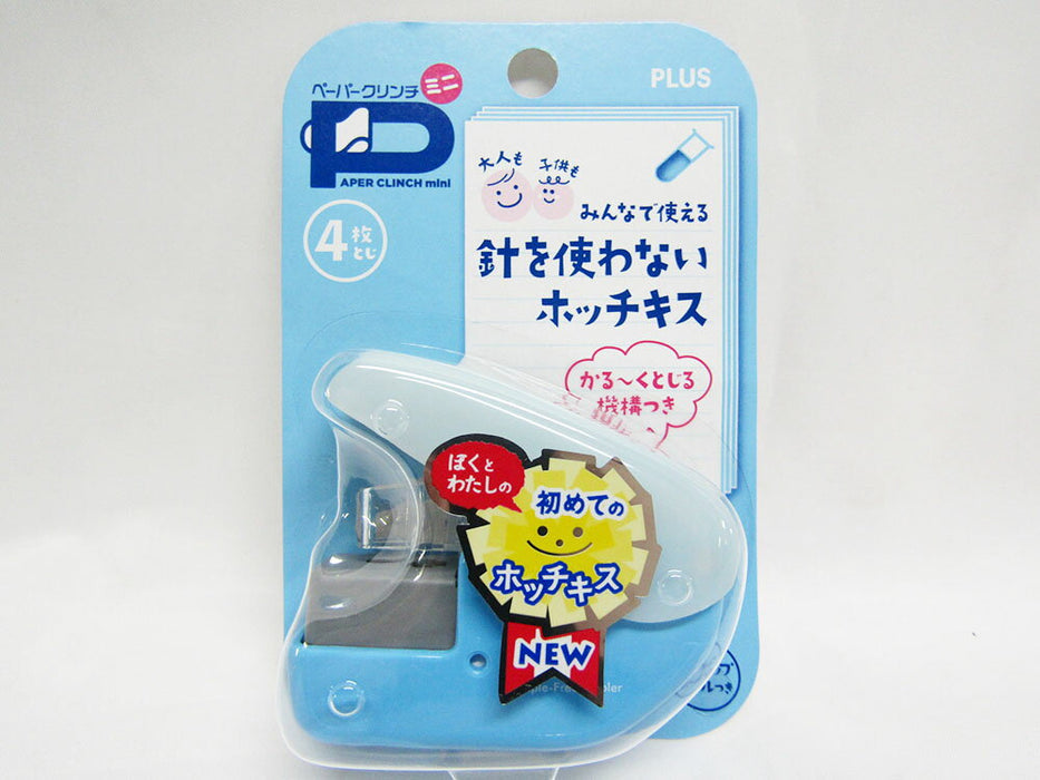 プラス ペーパークリンチ　ＳＬ－１０４ＮＢ　ＢＬ 31-112