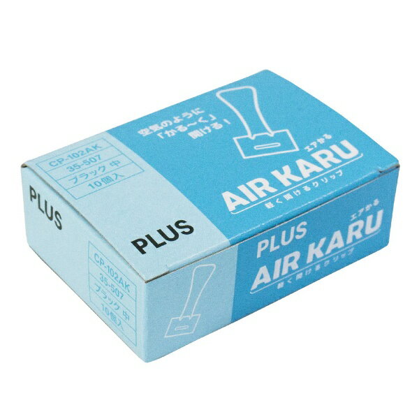 Plus Air Karu CP-102ak