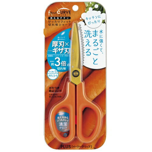 プラス　フィットカット　ＳＣ－１７５ＳＴＷ　キャロッ 34-554 4977564613273